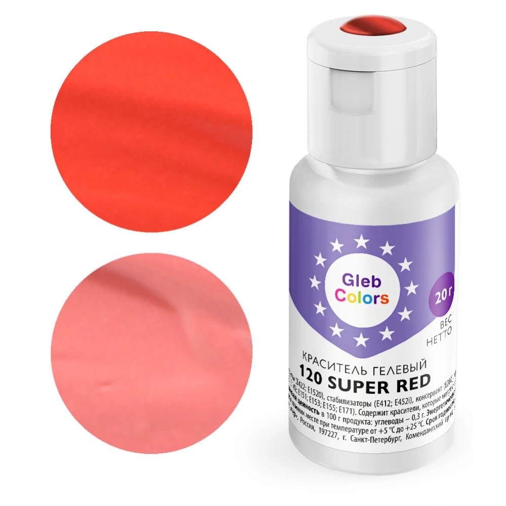Краситель гелевый Super red 120, Gleb Colors, 20 г  | Фото — Магазин Andy Chef  1