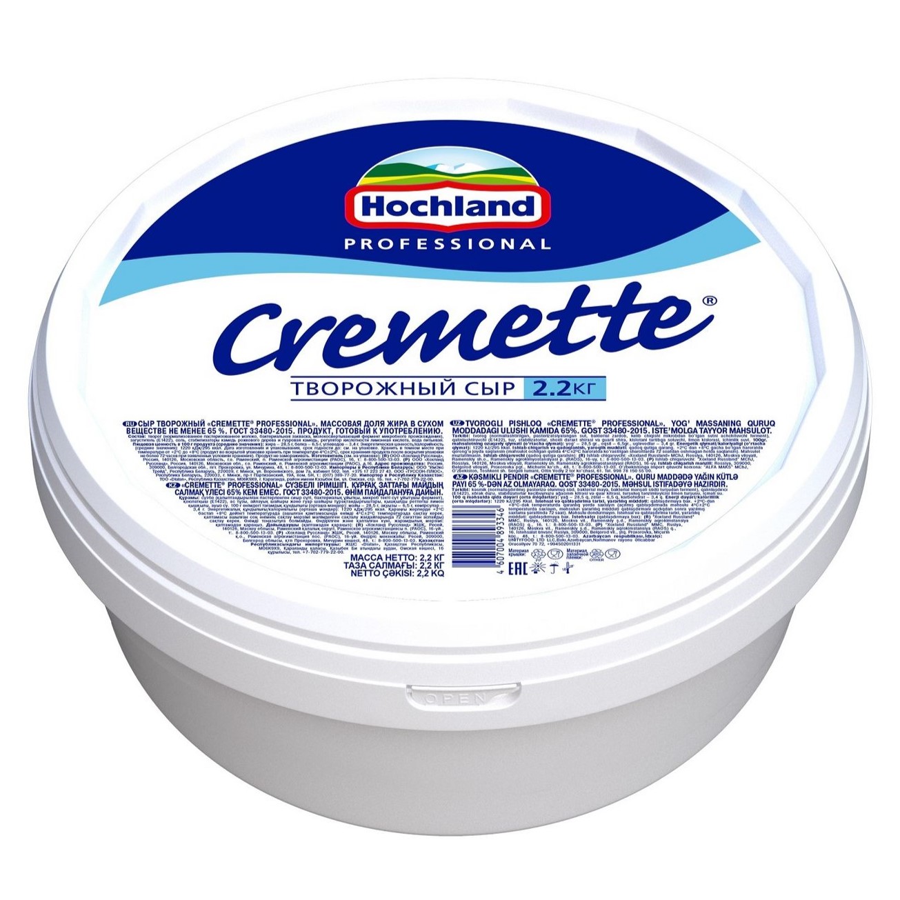 Сыр творожный Cremette, Hochland, 2,2 кг  | Фото — Магазин Andy Chef  1